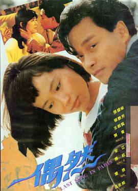 奥本海默 免费观看电影大全