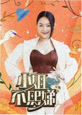 种地吧2 综艺免费观看